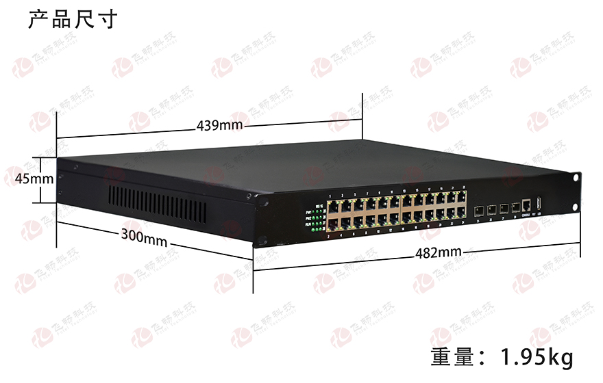 飞畅科技-管理型工业级 4万兆光24千兆电 三层交换机